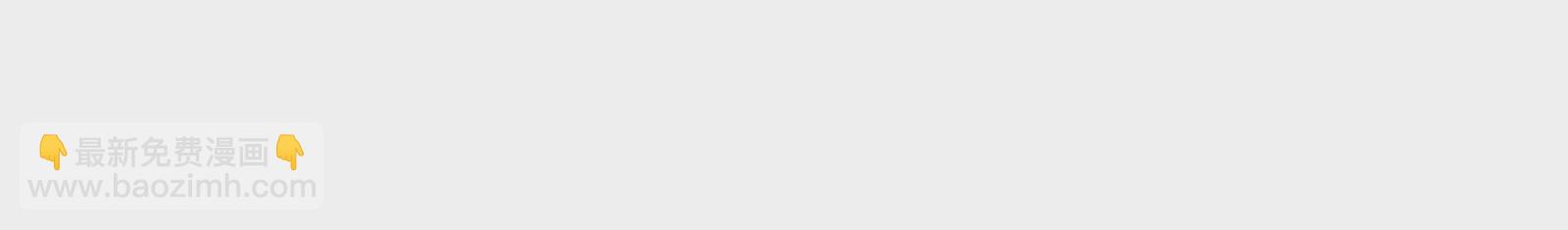 古神遊戲 - 第21話瓶頸！哥布林仇視之人！(3/3) - 6